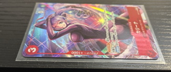 Carina (Alt Art) OP07-005 R 500 Years in the Future ONE PIECE Card Japanese NM/M - Image 5