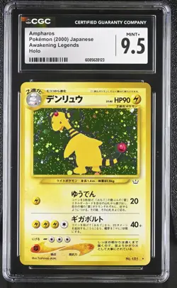 CGC 9.5 MINT+ Ampharos Neo Revelation Japanese 181 Holo SWIRL Pokemon Card - Image 1