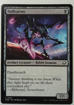 Hullcarver *PLAYSET* Magic MtG x4 Edge of Eternities - Image 1