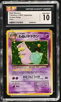 CGC 10 Pokemon Dark Slowbro No. 080 Rocket Gang Japanese Holo Rare psa SWIRL - Image 1