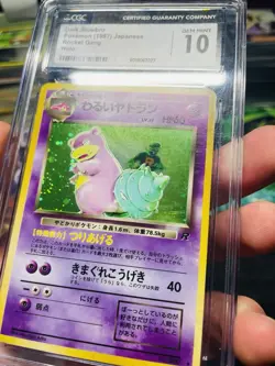 CGC 10 Pokemon Dark Slowbro No. 080 Rocket Gang Japanese Holo Rare psa SWIRL - Image 5