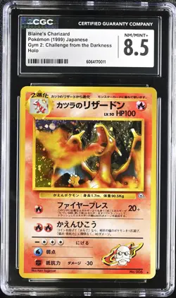 CGC 8.5 Blaine's Charizard 006 Gym Challenge Japanese Holo Pokemon Card - Image 1