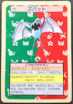 Zubat Pokemon Card Japanese Nintendo Rare No.041 Topsun Bandai F/S - Image 1
