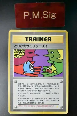 Trade Please! Trainer Campaign Promo 1998 Holo Back Japanese Pokemon Card - Image 1