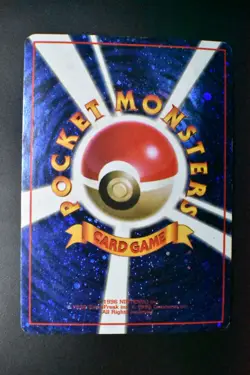 Trade Please! Trainer Campaign Promo 1998 Holo Back Japanese Pokemon Card - Image 5