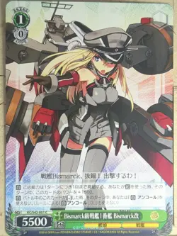 Weiss Schwarz KanColle KC/S42-051C C Bismarck-Kai Trading Card NM - Image 1