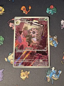 Pokemon Cards Lileep 145/142 Illustration Rare Stellar Crown - (NM) - Image 1