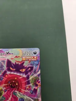Gengar VMAX 271/264 Alt Art Fusion Strike Pokemon Card NM - Image 3
