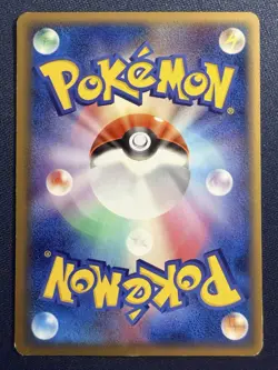 Lugia - 141/PCG Japanese Pokemon 2006 Meiji Chocolate Promo Card Regular MP - Image 2