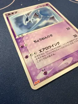 Lugia - 141/PCG Japanese Pokemon 2006 Meiji Chocolate Promo Card Regular MP - Image 4