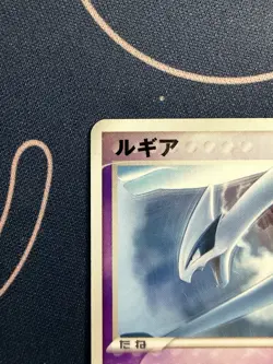 Lugia - 141/PCG Japanese Pokemon 2006 Meiji Chocolate Promo Card Regular MP - Image 5