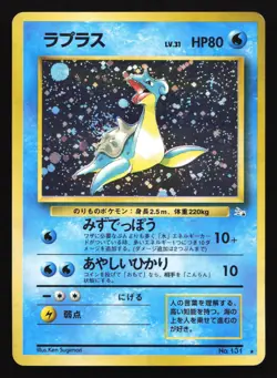 Lapras 131 Mystery of the Fossils Japanese Holo Rare Pokemon Card SWIRL - Image 1