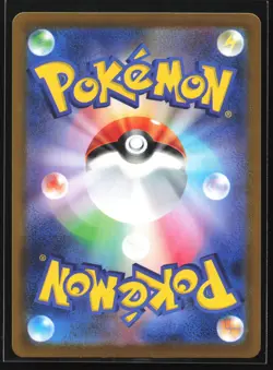 Ivysaur 065/063 M1L Mega Brave Japanese Art Rare Pokemon Card - Image 2