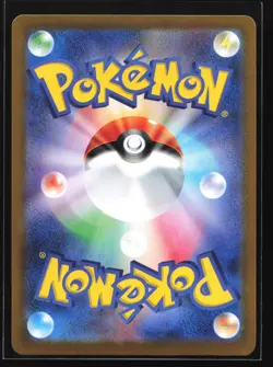 Hydrapple ex 115/102 SV7 Stellar Miracle Japanese Super Rare Pokemon Card - Image 2