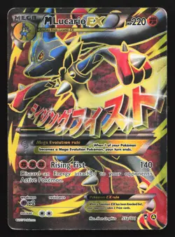 M Lucario EX 55a/111 Alternate Art Promos Pokemon Card - Image 1