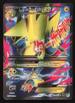 M Manectric EX 24a/119 Alternate Art Promos Pokemon Card - Image 1