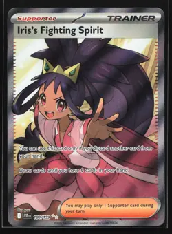 Iris's Fighting Spirit 180/159 Journey Together Ultra Rare Pokemon Card - Image 1