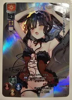 Kurumi Tokisaki Anime Waifu Lingerie Signature Card - Image 1