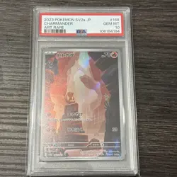 PSA 10 - CHARMANDER - 168/165 - POKEMON 151 SV2A JAPANESE AR Aussie Seller - Image 1
