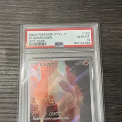 PSA 10 - CHARMANDER - 168/165 - POKEMON 151 SV2A JAPANESE AR Aussie Seller - Image 2