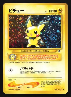 Pichu 172 Neo Genesis Japanese Holo Rare Pokemon Card SWIRL - Image 1