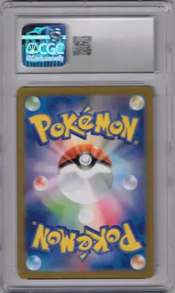 2023 POKEMON JAPANESE 090/078 SKWOVET VIOLET EX ART RARE HOLO CGC 9.5 - Image 2