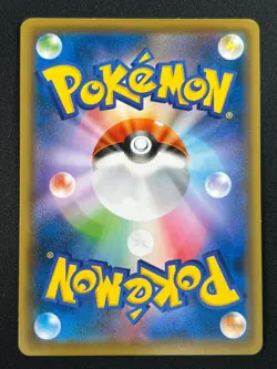 [NM] Rescue Team DX Pikachu Pokemon Japanese 036/S-P Mystery Dungeon PROMO NU46 - Image 3