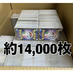 Pokemon Cards, Bulk Sale, Approximately 14,000 Pokemon Cards - Image 1