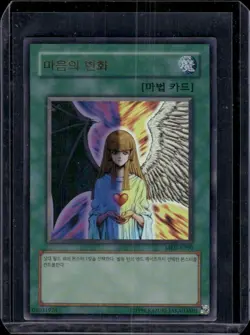 Yu-Gi-Oh - Change of Heart (MRD-K060) *Korean* - Image 1