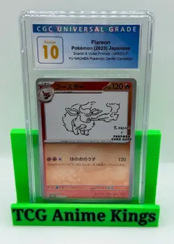 CGC 10 PRISTINE Flareon Yu Nagaba x PCG Campaign 065/SV-P Promo Pokemon Card psa - Image 1