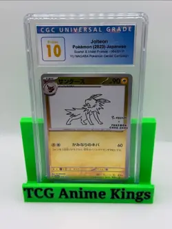 CGC 10 PRISTINE Jolteon Yu Nagaba 064/SV-P Promo Pokemon Japanese Card psa - Image 1