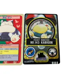 Shieldass No.143 Snorlax Top Sun Pokemon Card Backside Blue Etc. Set Of 32 Piece - Image 3