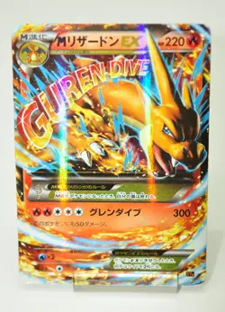 Pokemon card M Charizard EX 002/021 Holo XYA Mega Battle Deck 2014 MP - Image 1