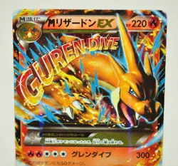 Pokemon card M Charizard EX 002/021 Holo XYA Mega Battle Deck 2014 MP - Image 2