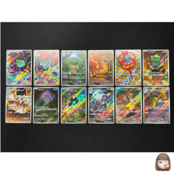 [NM] Mega Brave AR Complete Set Pokemon Card Japanese 064-075/063 M1L Set of 12. - Image 1