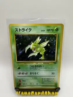 Pokemon Scyther TCG Jungle No.123 Rare Holo Card Japanese LP NASTY SWIRL - Image 1