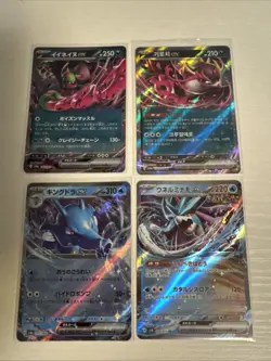 Assorted Pokemon Ex Cards. Lot Of 4. Near Mint. See Description - Image 1