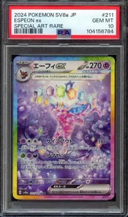 PSA 10 - Espeon ex 211/187 SAR Terastal Festival - Japanese Pokemon - Image 1