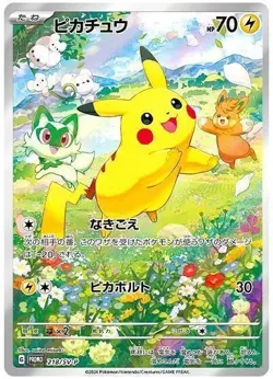 Pikachu 218/SV-P Summer Promo Pack Scarlet Violet 2024 Pokemon Card Japanese - Image 1