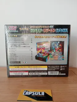 Pokemon Card Game Scarlet & Violet Special Deck Set Ex Venusaur Charizard... - Image 2