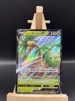 Alolan Exeggutor V 005/071 RR s10b Pokemon GO Japanese Pokemon Card TCG - Image 1