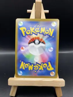 Alolan Exeggutor V 005/071 RR s10b Pokemon GO Japanese Pokemon Card TCG - Image 2