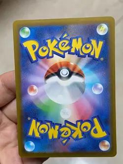 Looking Back Beauty Pikachu Promo 227/s-p Japanese Pokemon Card - Image 3