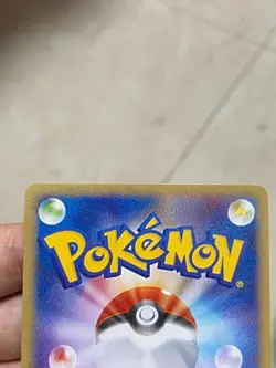 Looking Back Beauty Pikachu Promo 227/s-p Japanese Pokemon Card - Image 4