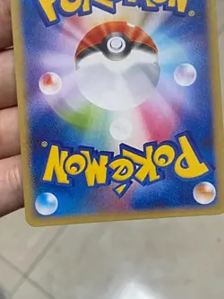 Looking Back Beauty Pikachu Promo 227/s-p Japanese Pokemon Card - Image 5