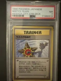 PSA 7 Misty’s Tears NM BANNED ART! Pokemon Hanada City Gym Deck! 1998 Japanese! - Image 1