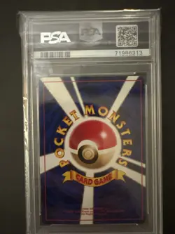 PSA 7 Misty’s Tears NM BANNED ART! Pokemon Hanada City Gym Deck! 1998 Japanese! - Image 2