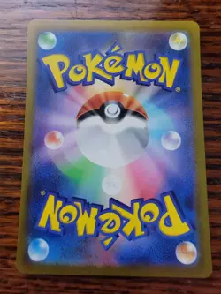 Charizard ex 201/165 SAR sv2a Scarlet & Violet 151 Japanese Pokemon Cards 2023 - Image 2