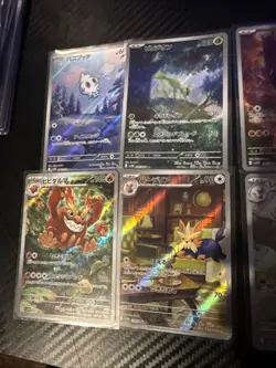 Pokemon Japanese White Flare And Black Bolt AR Lot (10 ARs) NO Dupes - Image 2