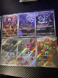 Pokemon Japanese White Flare And Black Bolt AR Lot (10 ARs) NO Dupes - Image 3